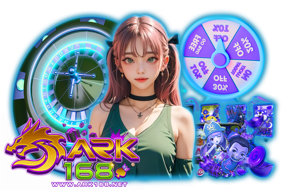 ark168 สล็อต