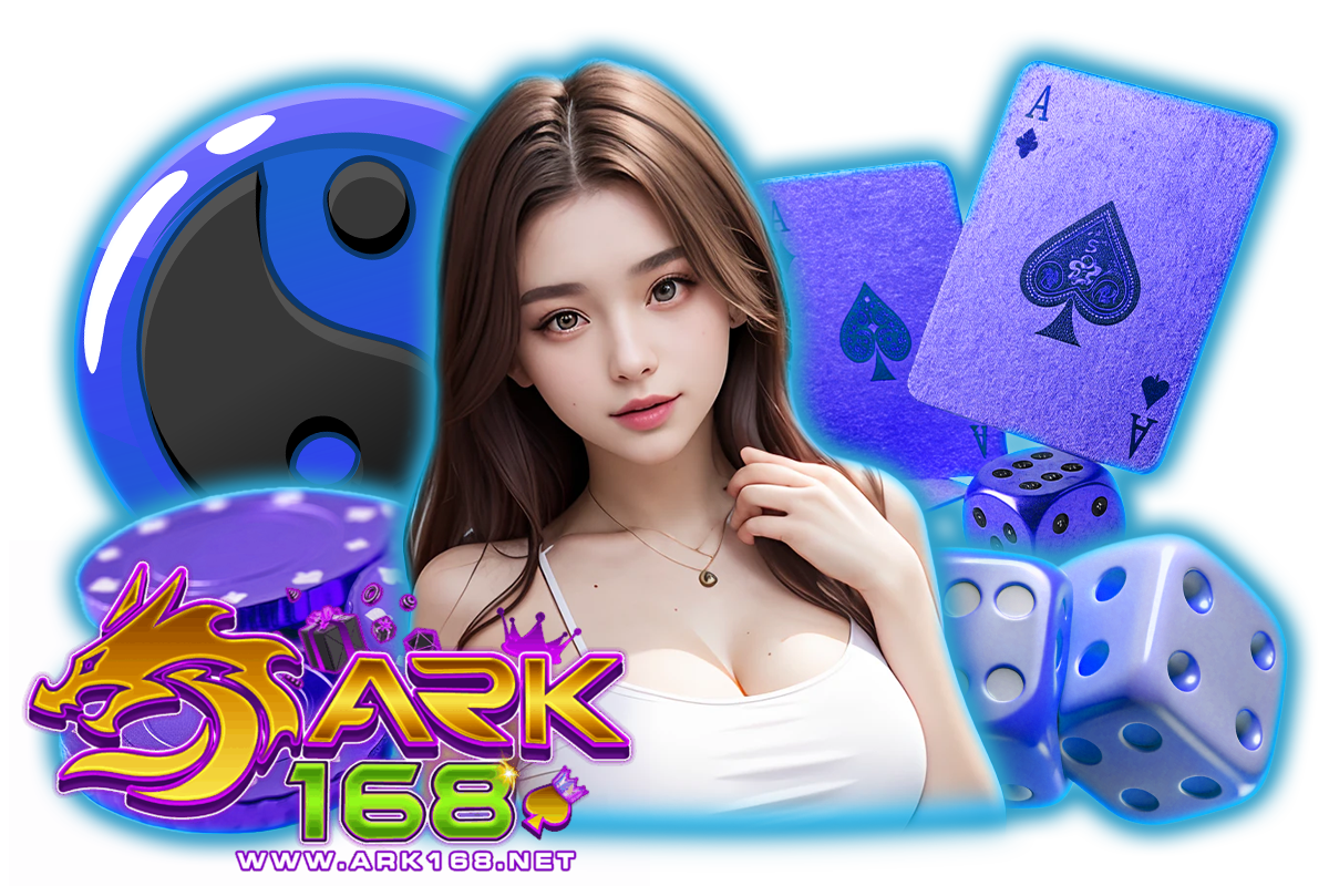 ark168 เว็บตรง